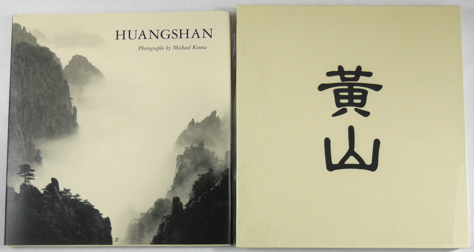 Kenna, Michael; Huangshan [2010 1ST EDITION & 1ST PRINTING - FINE]: Nazraeli Press, 2010. Hardcover in cloth slipcase. First Edition, First Printing (not the later second printing). Limited to only 1000 copies issued worldwide. 75 pages with 45 duotone photographic im