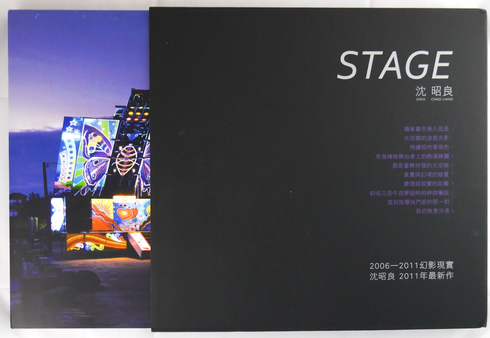 Shen Chao-Liang; Stage [2013 1ST EDITION & 1ST PRINTING 1/1000- FINE COPY]: Taipei Fine Arts Museum, 2013. Hardcover in pictorial dust jacket housed in printed black cardboard slipcase. First Edition, First Printing. Limited Edition of only 1000 copies. 63 pages with numerous