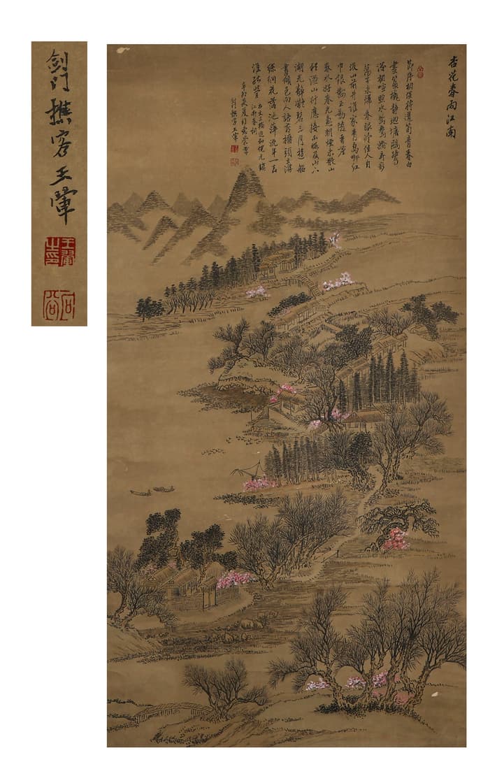 Landscape painting by Wang Hui: Landscape painting by Wang Hui