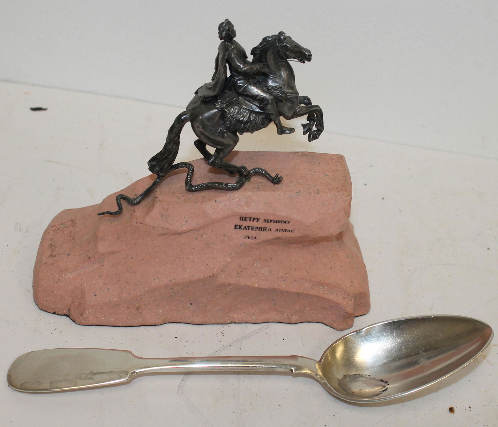 sterling silver Russian spoon marked 84 together w a (1 of 5)