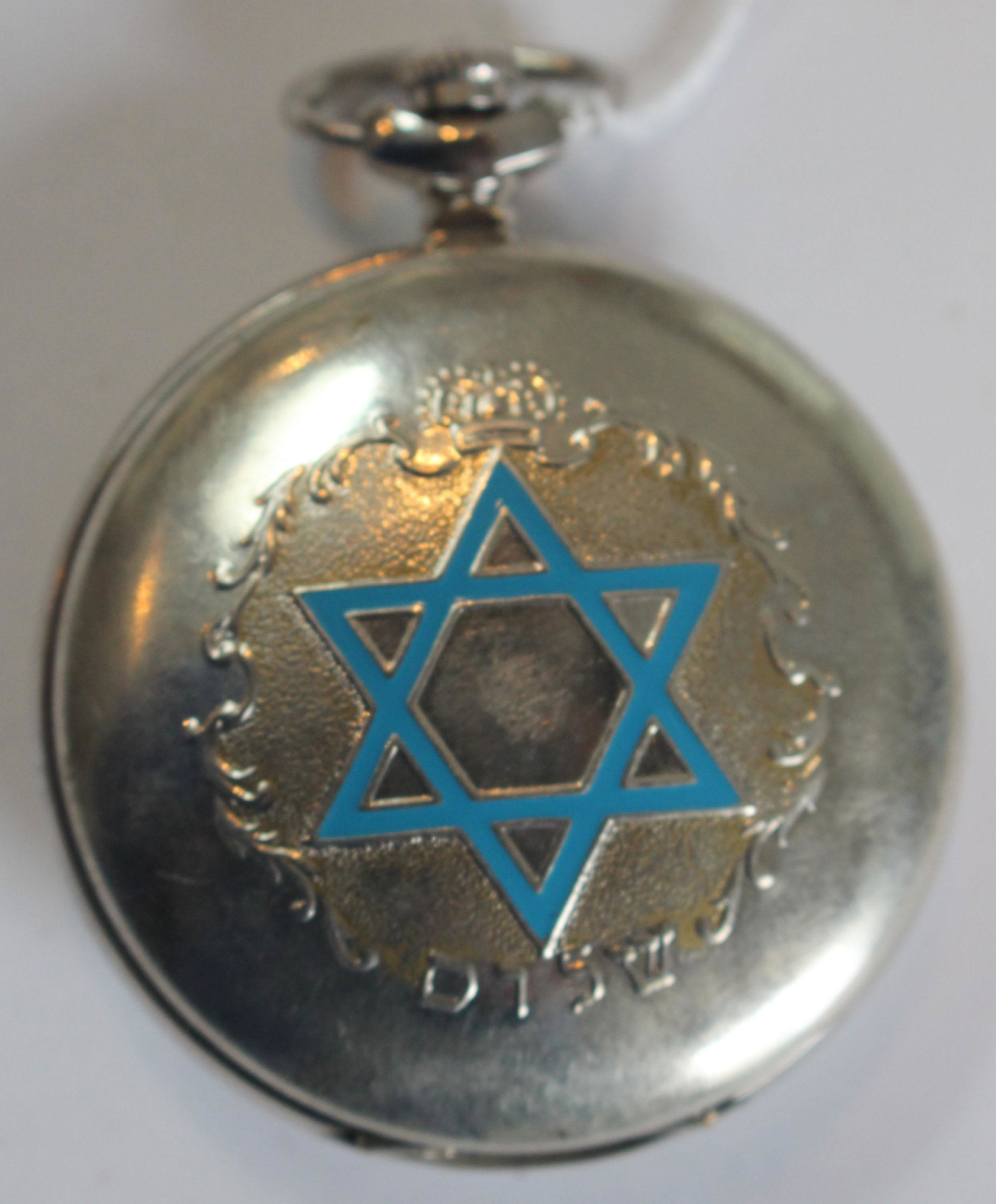 Hebrew pocket watch w Star of David & Menorah dec on: Hebrew pocket watch w Star of David & Menorah dec on case