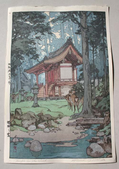 Fine Japanese Woodblock print by Hiroshi Yoshida "Te: Fine Japanese Woodblock print by Hiroshi Yoshida "Temple in the Wood"