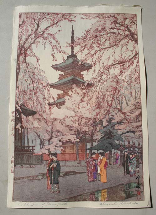 Fine Japanese Woodblock print by Hiroshi Yoshida "A : Fine Japanese Woodblock print by Hiroshi Yoshida "A Glimpse of Ueno Park"
