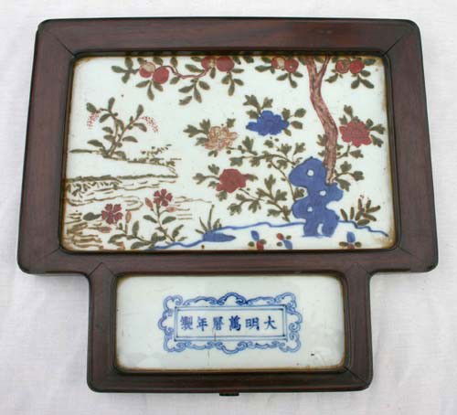 antique Chinese pottery tile panel - rosewood fram: antique Chinese pottery tile panel - rosewood framed - 10 1/4" x 11 1/4"