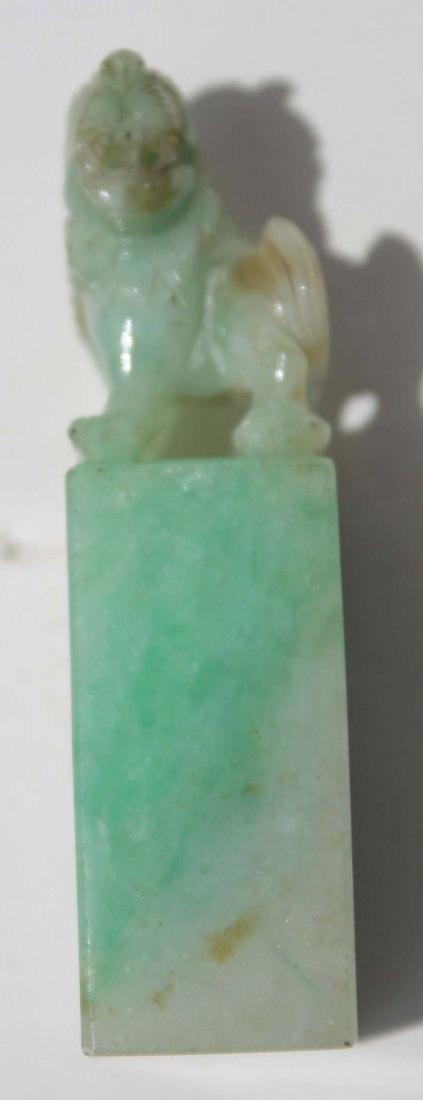 Chinese carved jade Foo dog chop - 2" tall: Chinese carved jade Foo dog chop - 2" tall