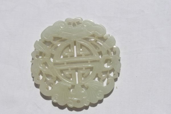 Chinese white jade coin pendant w bats of happines: Chinese white jade coin pendant w bats of happiness & characters - 2 1/4"