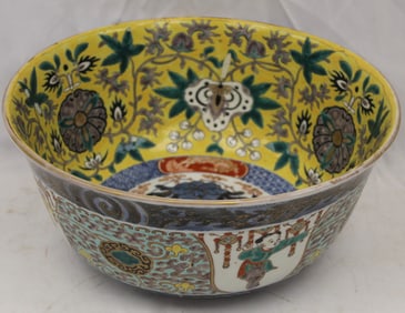 Chinese Famille Rose yellow ground center bowl - 11" diam
