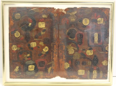 framed 19thC heavily embossed , gilt & painted Asian book cover - overall framed size 9 1/2"x13"