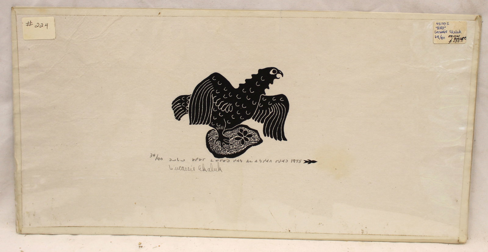 Pencil signed Lucassie Ekaluk #'d 34/40 wood block of an eagle dated 1975 - unframed - 10 3/4"x21: Pencil signed Lucassie Ekaluk #'d 34/40 wood block of an eagle dated 1975 - unframed - 10 3/4"x21 1/2"