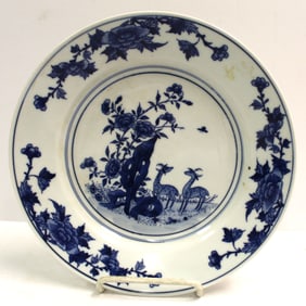 18thC Chinese blue & white porcelain plate - 9 1/4" diam