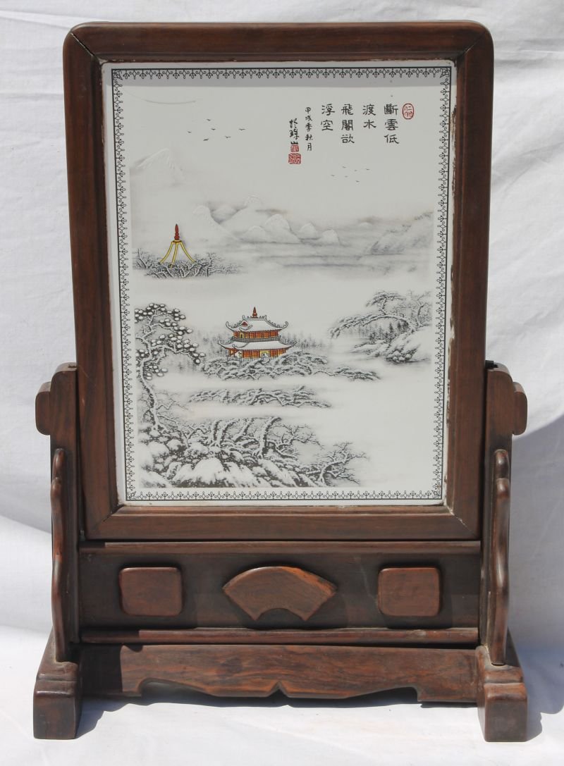 Chinese porcelain scenic painted plaque table screen in: Chinese porcelain scenic painted plaque table screen in rosewood frame & base - 19 1/2" tall x 13 3/4" wide