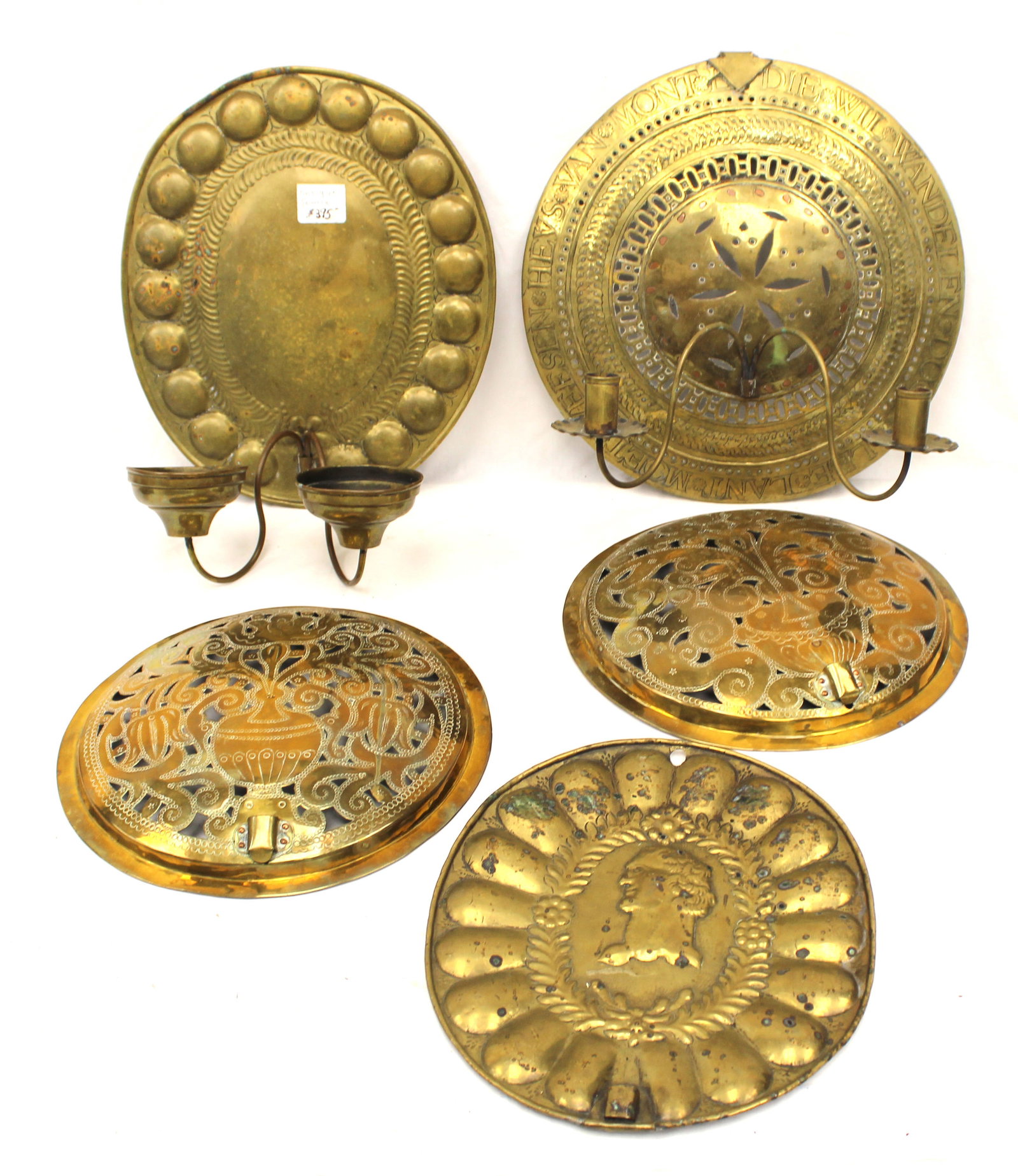 Lot of 5 antique brass wall candle sconces - only 2 have the candle holder inserts - 11 1/2" - 13 (1 of 12)