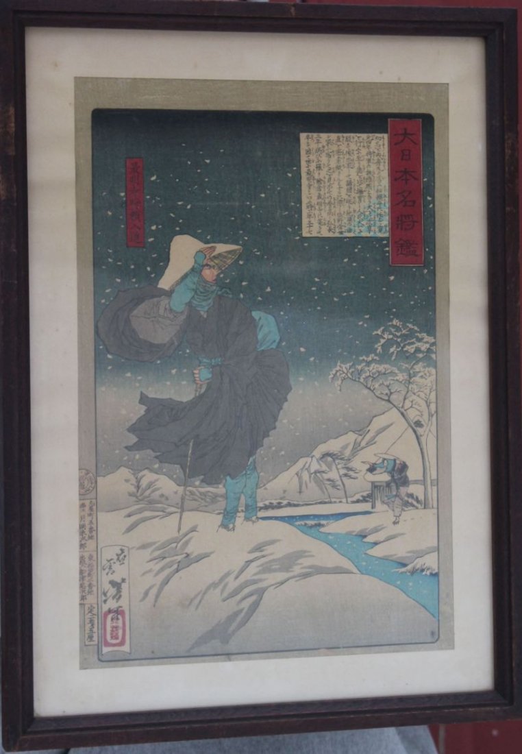 Antique framed Japanese woodblock print of a person in : Antique framed Japanese woodblock print of a person in a snow storm - 13 1/2" x 8 3/4" sight size