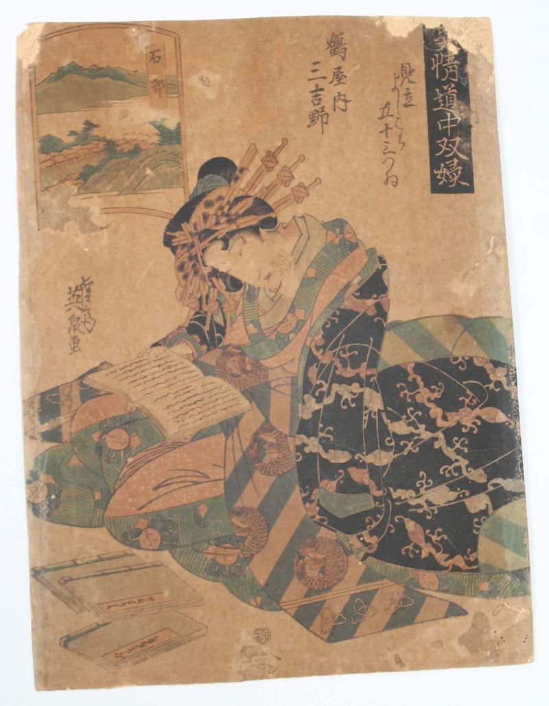 Japanese woodblock print by Eisen Keisai of a lady: Japanese woodblock print by Eisen Keisai of a lady reading a book (slightly as is in one corner) - 13 1/4" x 9 3/4"