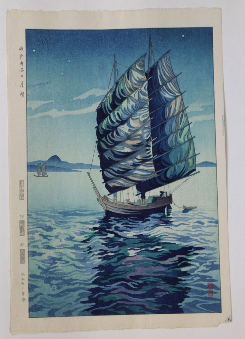 Japanese woodblock print by Shintaro of tall masted: Japanese woodblock print by Shintaro of tall masted sailboat in full sail - 15 3/4" x 10 3/4"