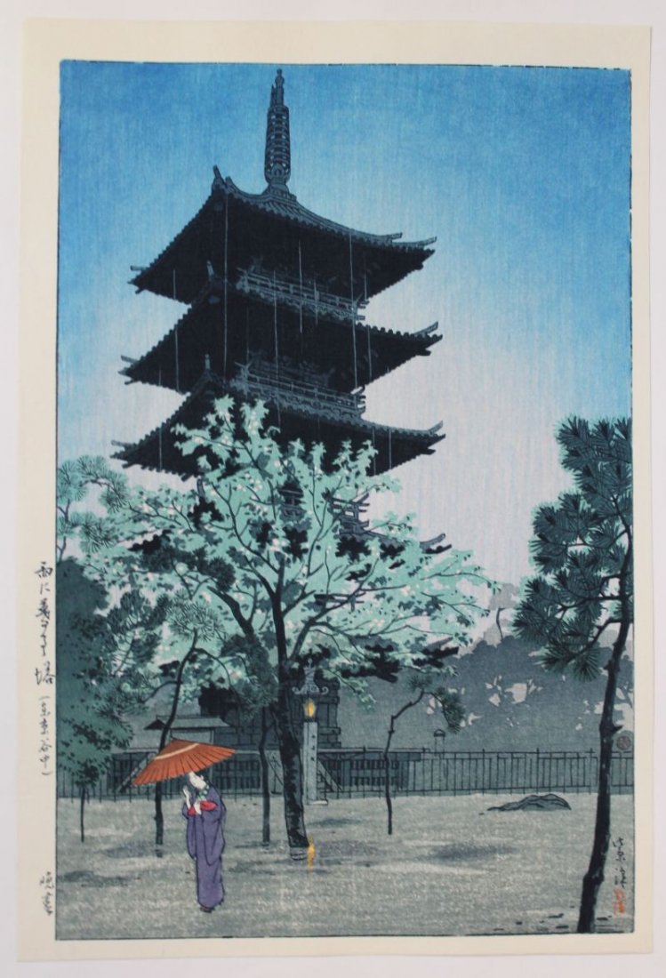 Japanese woodblock print by Shiro of a large Temple in: Japanese woodblock print by Shiro of a large Temple in rain storm w figure holding an umbrella - 15 1/4" x 10 1/4"