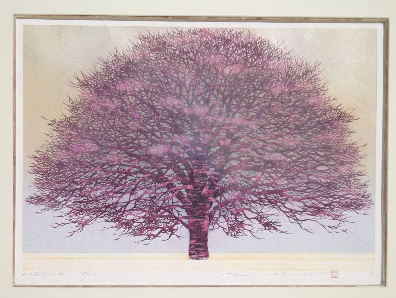 Hajime Namiki (Japanese B. 1947) Japanese woodblock: Hajime Namiki (Japanese B. 1947) Japanese woodblock print w Mica titled, numbered, signed & dated "…45/200 Hajime Namiki 96" - sight size 11 1/2" x 16"