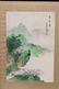 4 Japanese paintings on silk of the Four Seasons in - 4