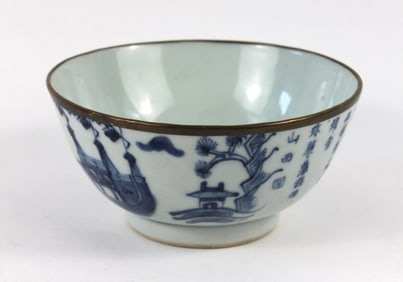 Asian Canton Blue & White Porcelain Bowl
