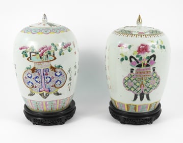 PR Chinese Famille Rose Porcelain Ginger Jars