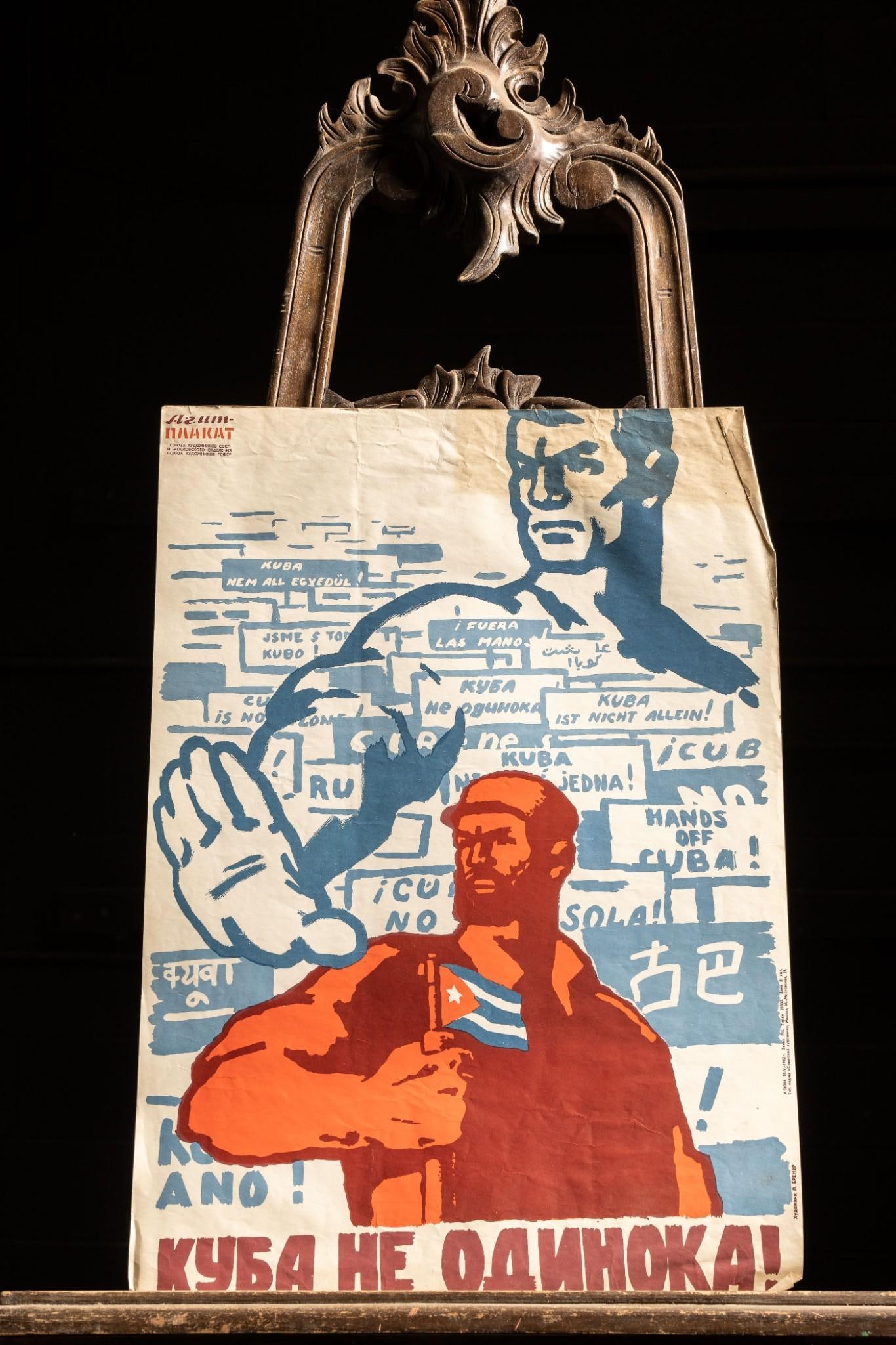 1962 Lithographic Socialism Poster - Cuba Is Not Alone (1 of 4)