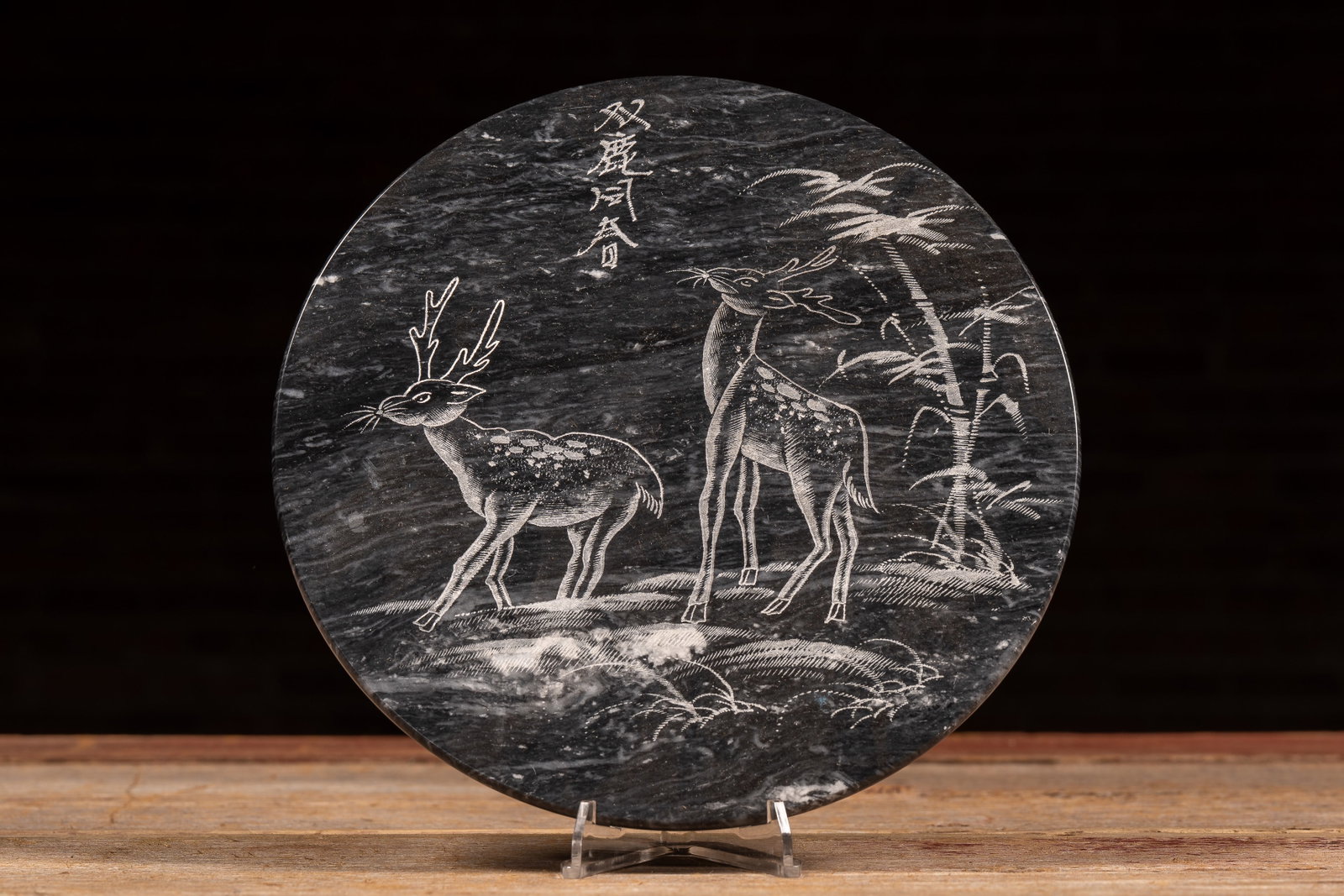 Engraved Black Stone Deer Motif Scenic Plate: **NOTE: Any shipping quotes provided on this screen or on your Live Auctioneers invoice are provided by Live Auctioneers. In-house shipping is available on all lots. For in-house shipping quotes, plea