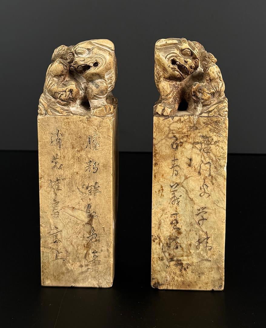 Chinese Soapstone Chop Stamps Seals: Master of the Shixiang Studio, late spring of a xinmao year. Each measure 7 1/2" by 2 1/4" by 2 1/4".
