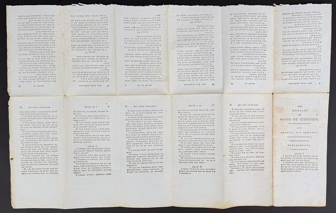 Epistles of Paul to Timothy in Cherokee Language: 1860s