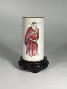 Chinese Brush Holder of Cheng Xiang Wen with Togzhi mark on a Wooden Base: The holder is 4.5 inches tall and 2.3 inches in diameter.