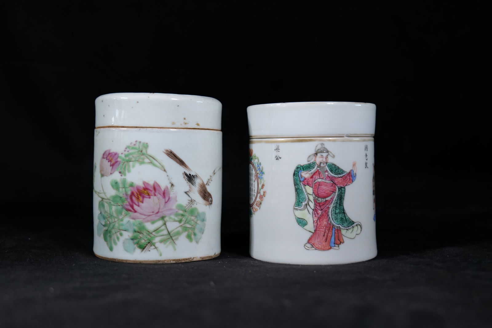 Two Famille Rose Boxes and Covers, Republic Period (1 of 9)