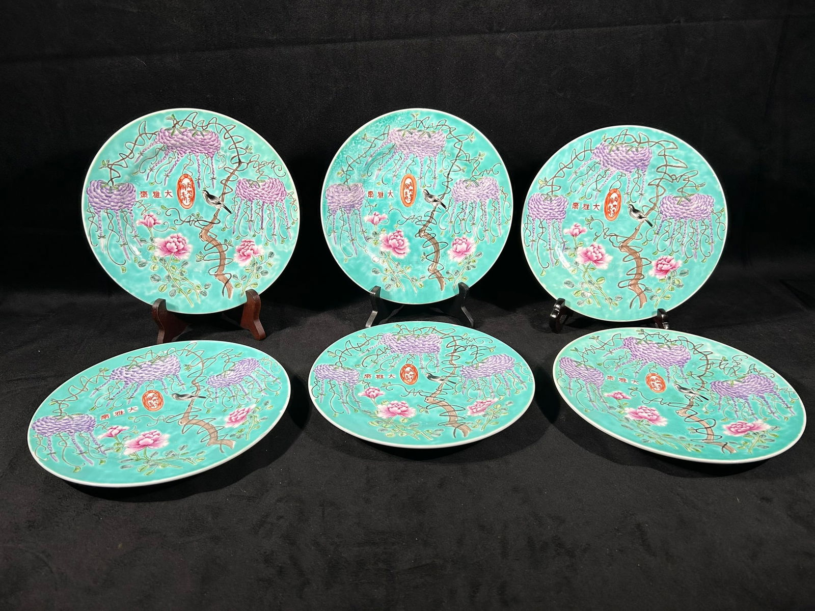 A Group of Six Dayazhai Turquoise Ground Dishes (1 of 7)