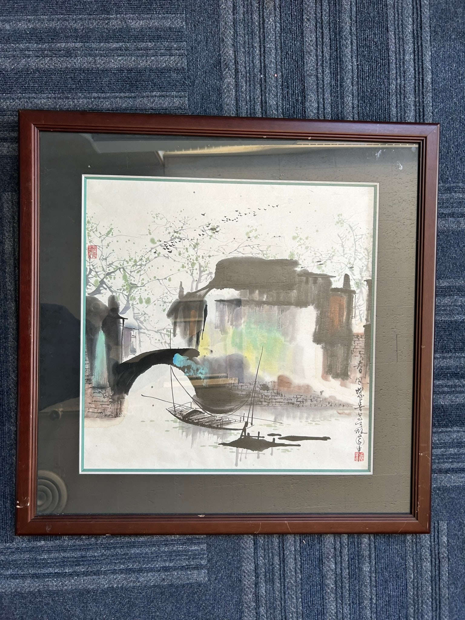 A Contemporary Chinese Painting of Landscape Signed by Liu Maoxi (1 of 4)