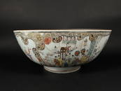 A Famille Rose and Gilt-Decorated Punch Bowl, Qianlong Period, Qing Dynasty