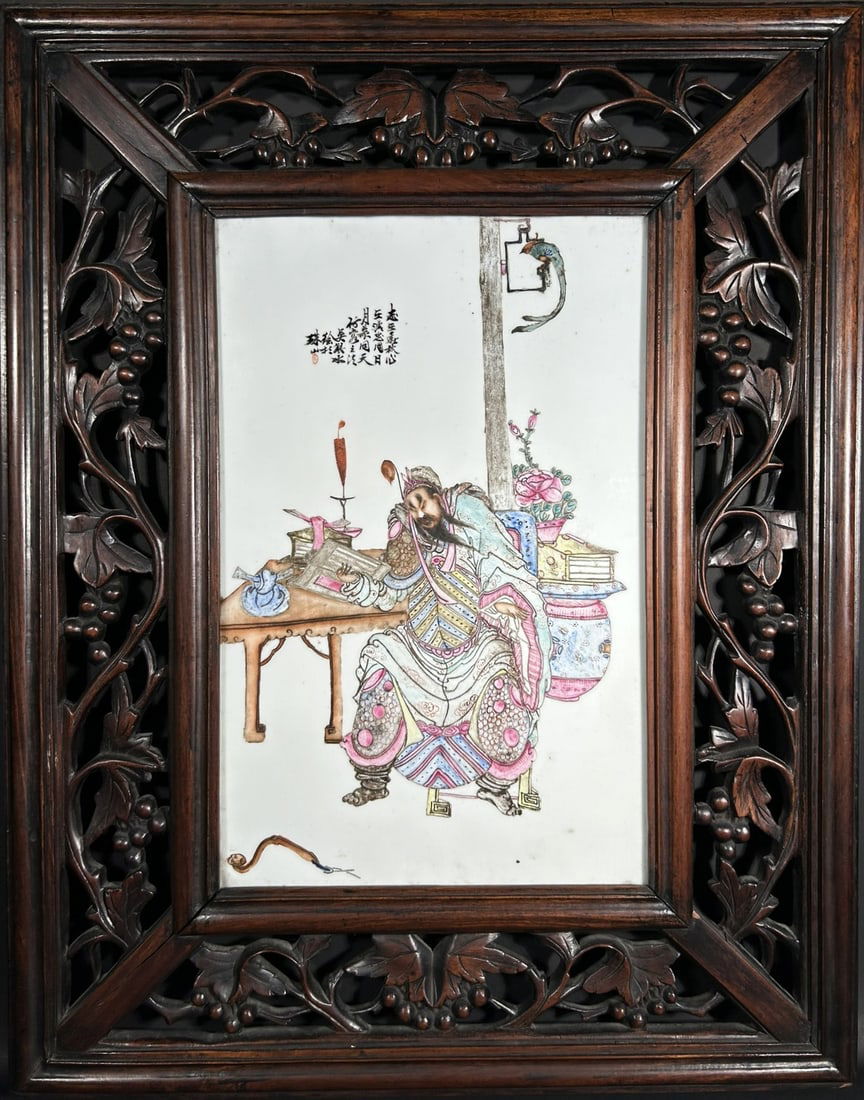 A Famille Rose Porcelain 'Guan Gong' Plaque (1 of 5)