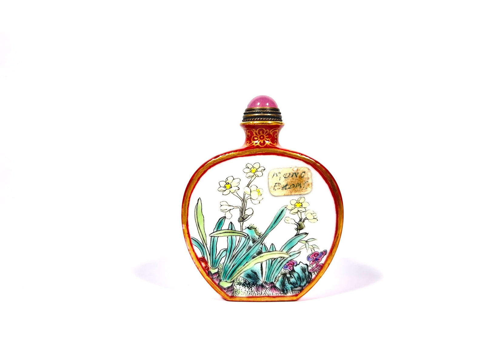 A Chinese Famille Rose Coral-Red-Ground and Gilt-Decorated 'Orchid' Snuff Bottle, Qing Dynasty: With a Qianlong four-character mark in gilt to the bottom; 2.5/8 in. (6.6 cm.) high, 2 in. (5 cm.) wide. Property from a New England Private Collection. No reserve price.