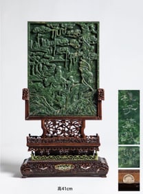 A Chinese Rare Spinach-Green Jade Table Screen with Qianlong Mark