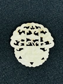 A Chinese Jade Pandent