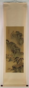Fenhui Sun Chinese ShanShui Print "Mountain Stream"