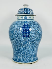 A Chinese Blue and White 'Double Happiness' Jar and Cover, Jiaqing Period, Qing Dynasty