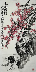 A Chinese Painting of Birds and Plum Bloosm?Zhang Donghai