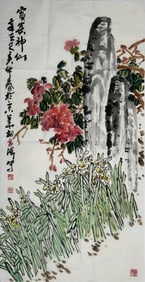 A Chinese Painting of Flowers and Scholarly Rock, Zhang Donghai