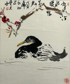 A Chinese Painting of Spring and Duck, Cai Chufu