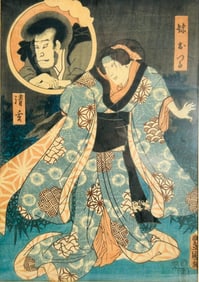 A Japanese Woodblock Print, Utagawa Toyokuni