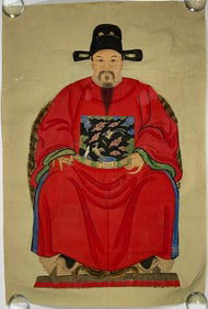 A Chinese Painting of an Official