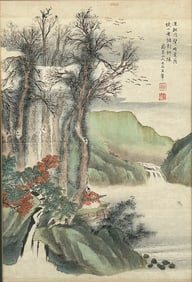 A Chinese Painting of Landscape, Signed Wang Hui