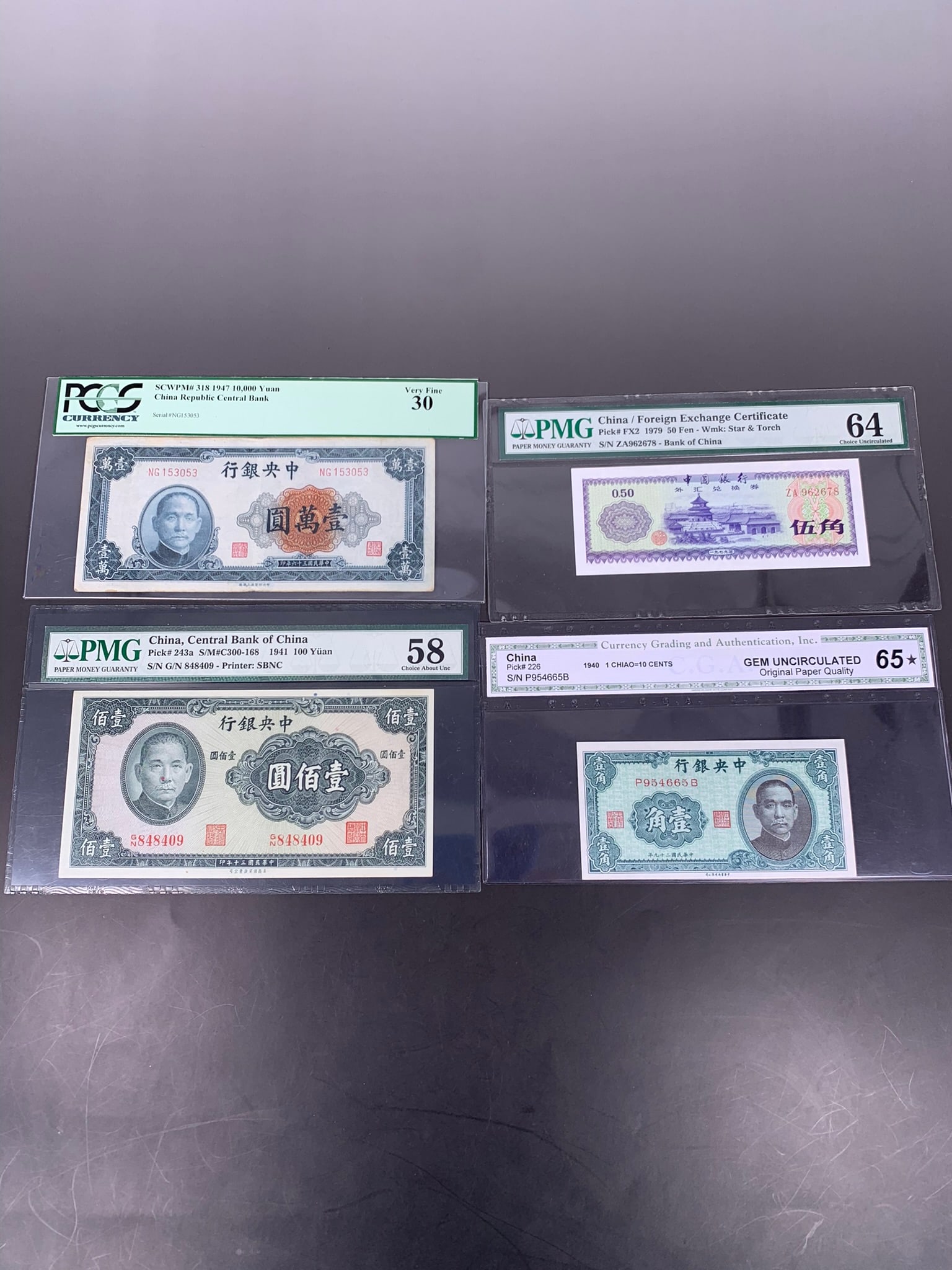 A Group of Four Chinese Bank Notes and Foreign Exchange Certificate (1 of 8)