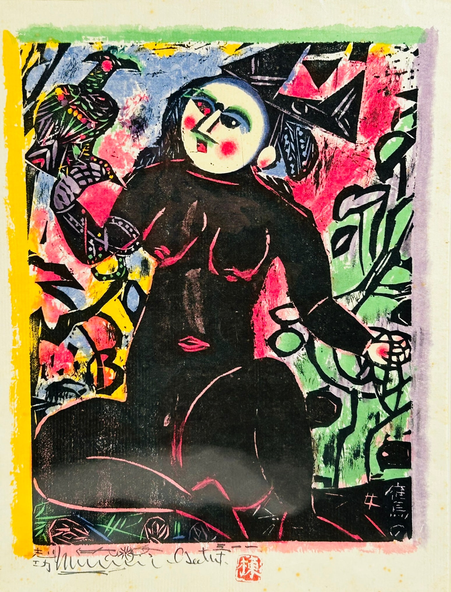 A Japanese Woodblock Print of 'Hawk Woman', Munakata Shiko (1 of 6)