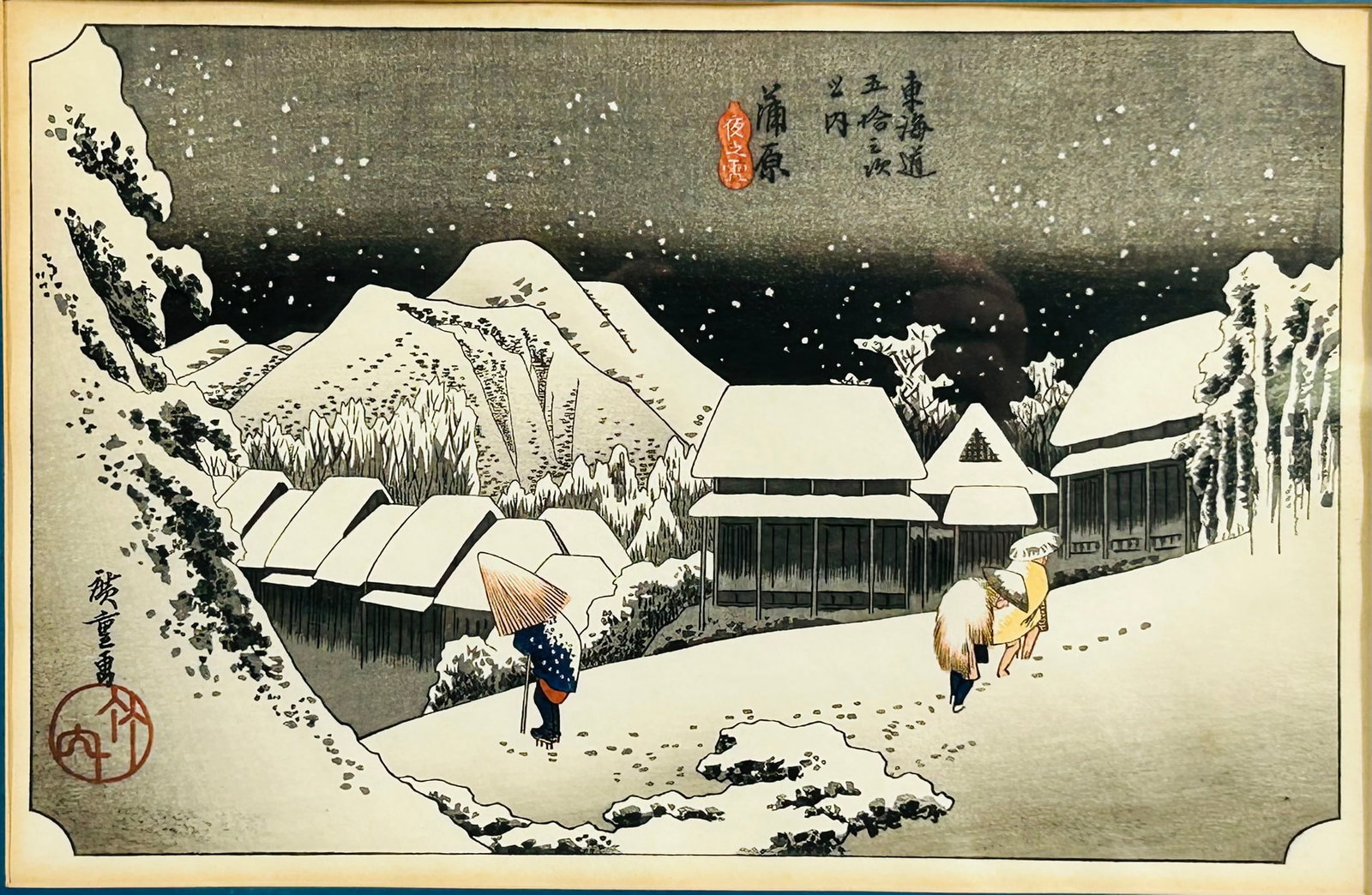 A Japanese Woodblock Print of 'Kanbara', Hiroshige Ando: From the series of 'The Fifty-three Stations of the Tokaido', 11.3/4 in. x 7.5/8 in. (sight), 15.5/8 in. x 11.3/4 in. (frame).