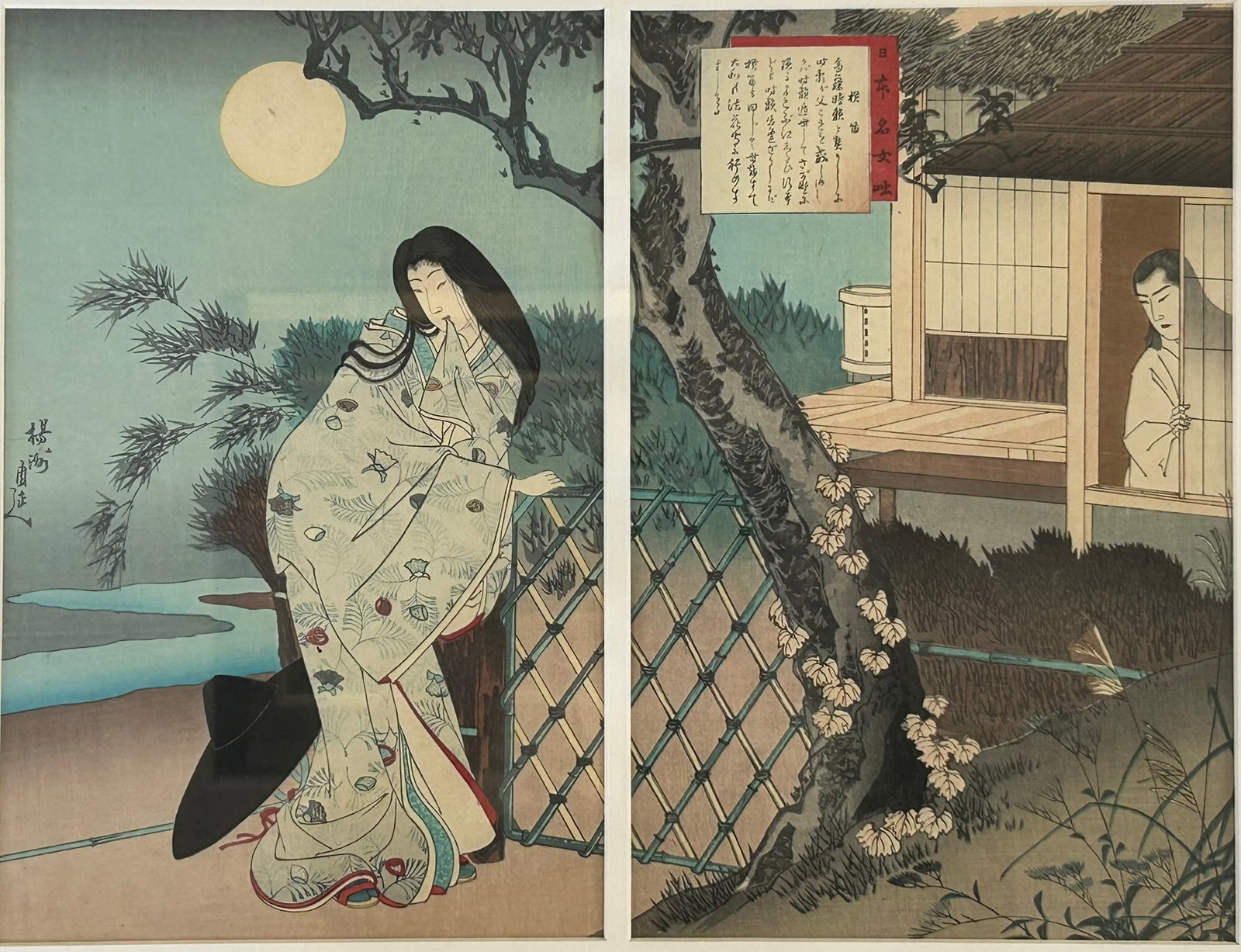 A Japanese Diptych Woodblock Print of Yokobue, Toyohara Chikanobu: Depicting lady yokobue and the samurai Tokiyori. Toyohara Chikanobu (1838-1912), also known to his peers as Yoshu Chikanobu, was a Japanese painter and printmaker renowned as a prolific woodblock arti