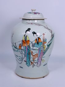 A Chinese Famille Rose 'Ladies' Jar and Cover